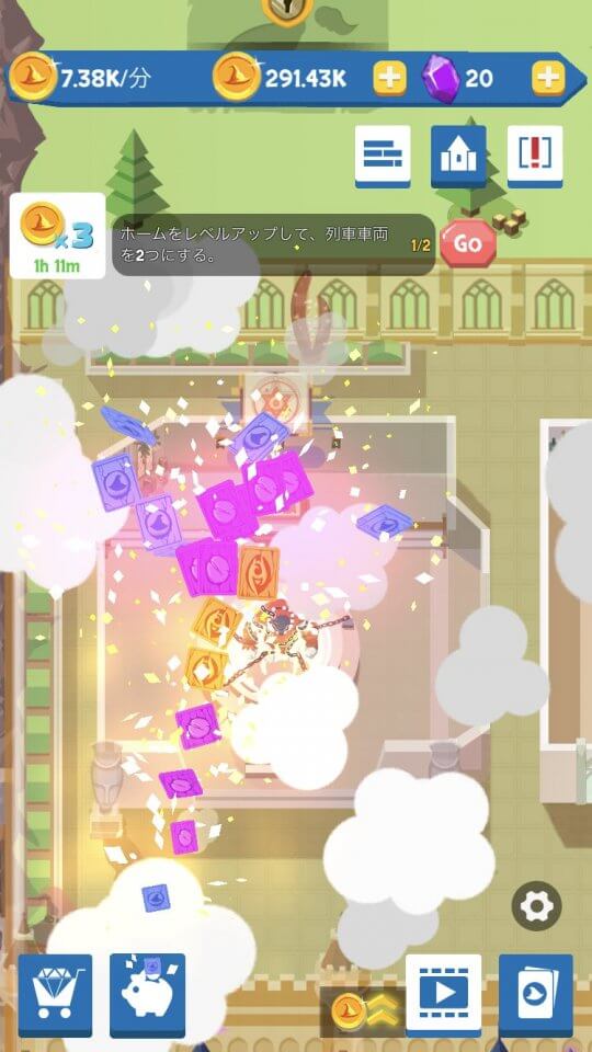 魔法学校