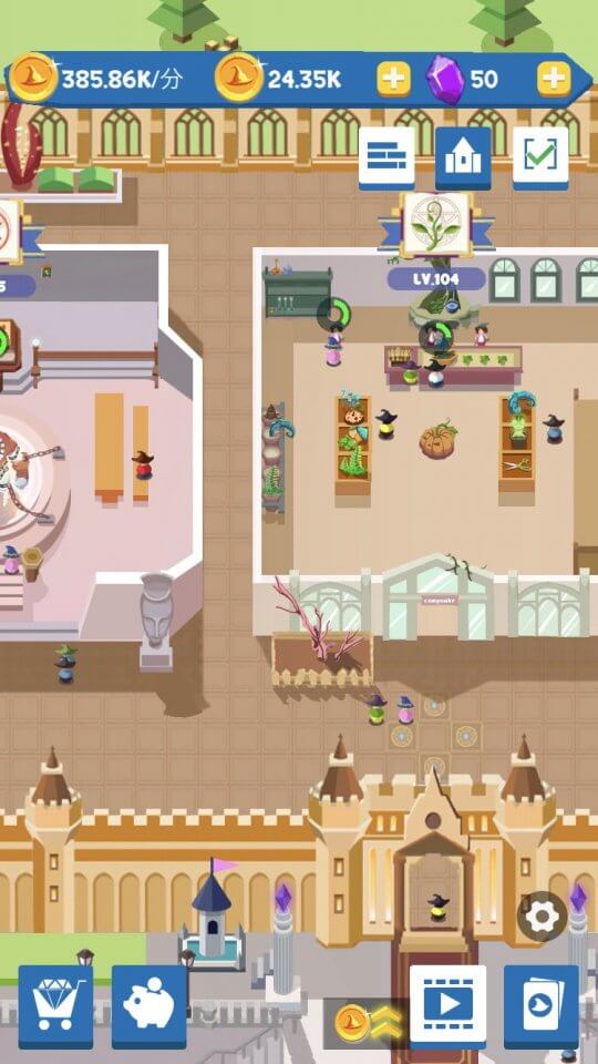 魔法学校