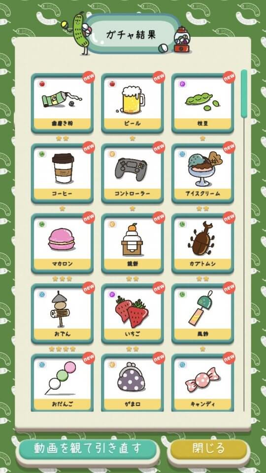 きゅうりパンデミック!