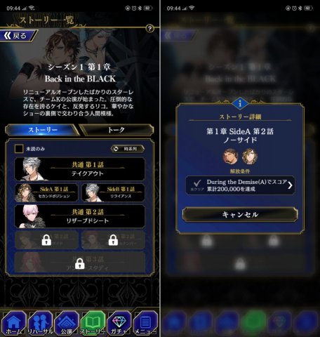 ブラックスターレビュー画像