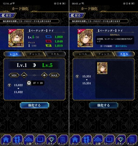 ブラックスターレビュー画像