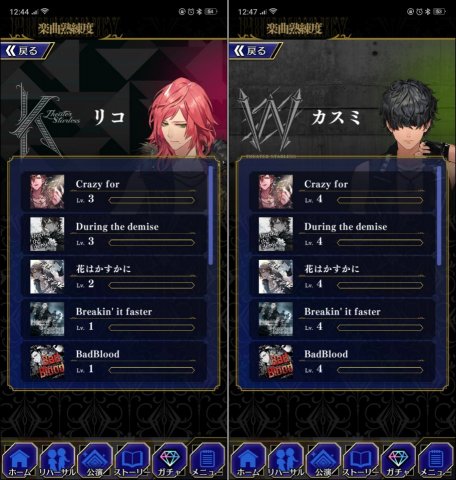 ブラックスターレビュー画像