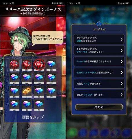 ブラックスターレビュー画像