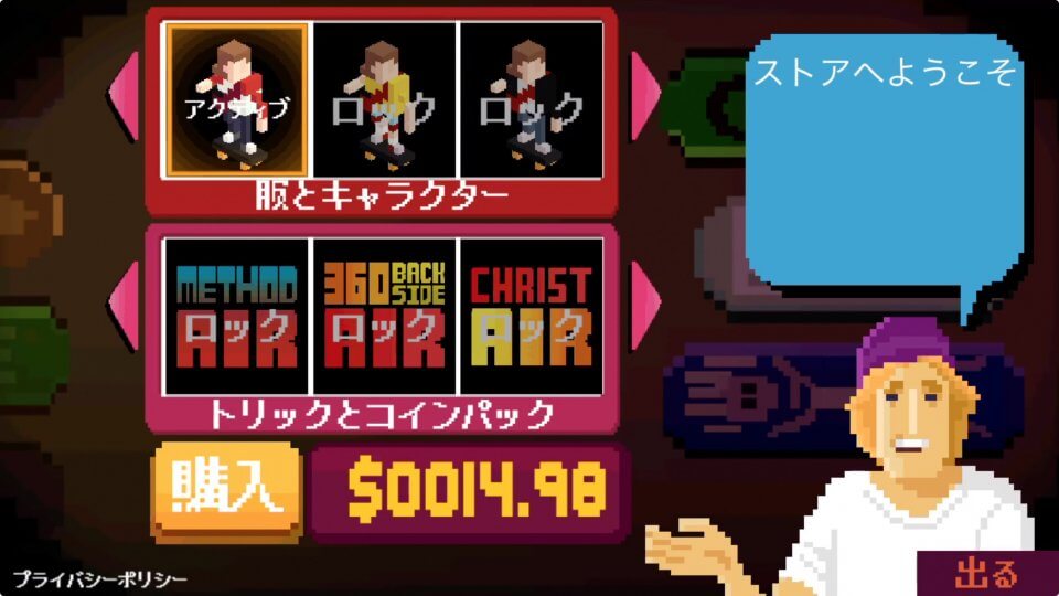 ザ・ビデオキッド