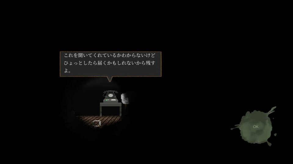或る孤独なひとり