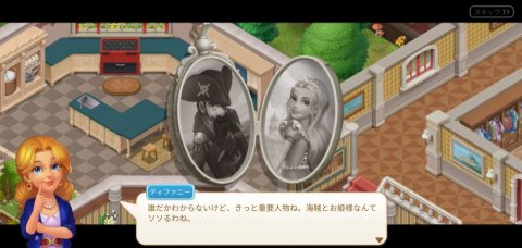 マッチングトンレビュー画像
