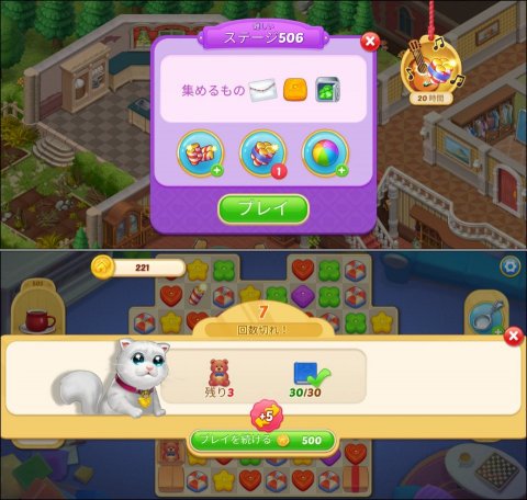 マッチングトンレビュー画像