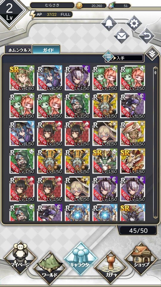 メモリアルレコード