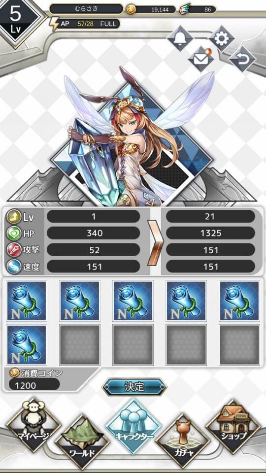 メモリアルレコード
