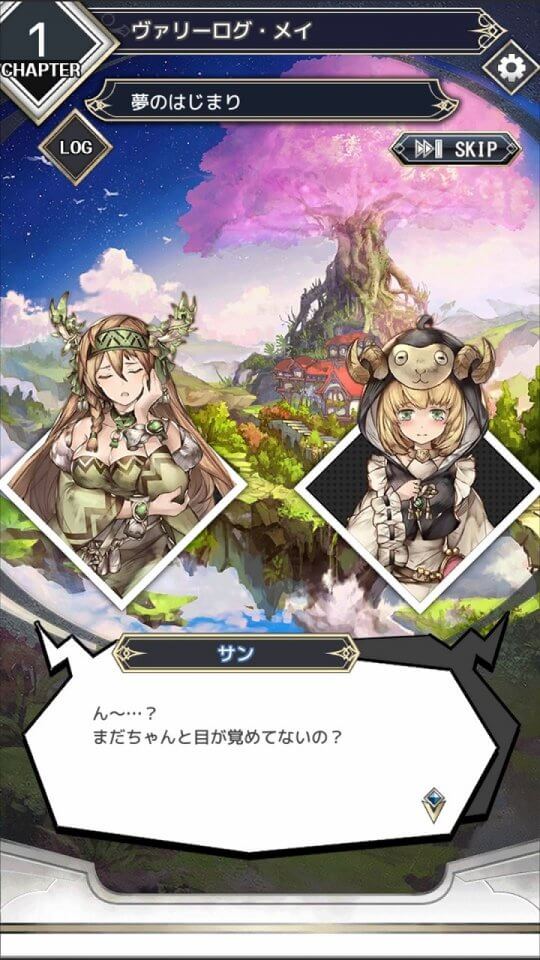 メモリアルレコード