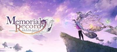 メモリアルレコードの画像