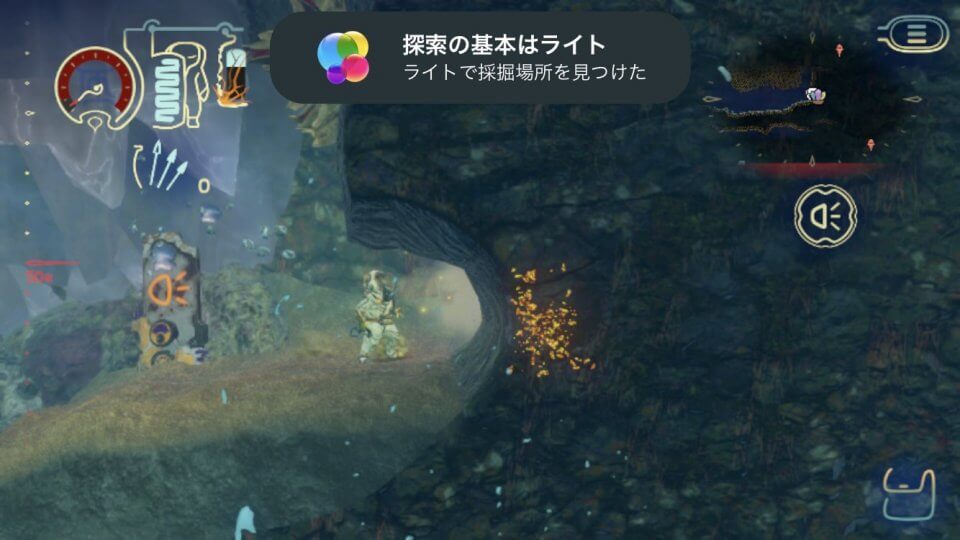 深世海 Into the Depths