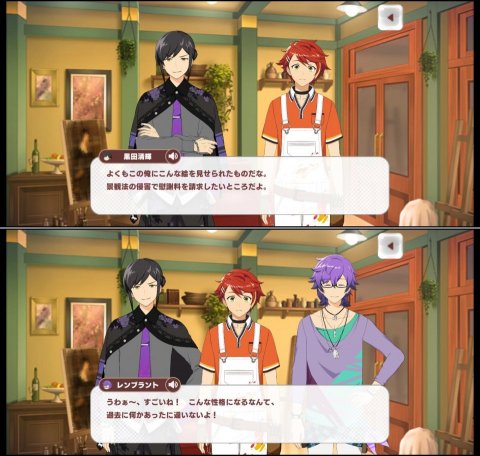 パレパレレビュー画像