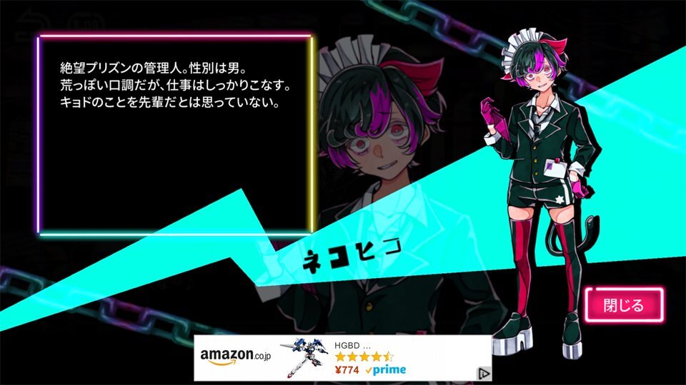 絶望プリズン レビュー画像