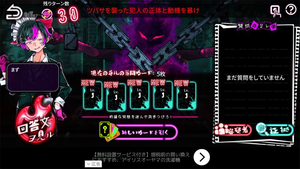 絶望プリズン レビュー画像