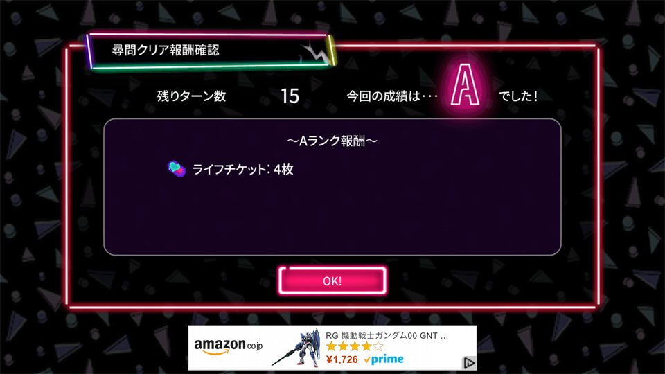 絶望プリズン レビュー画像