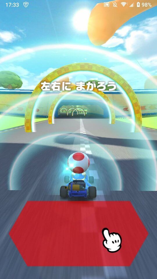 マリオカート ツアー