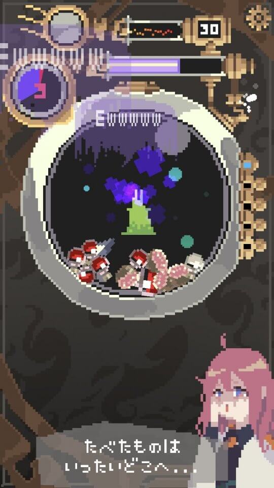 ソダテルテンタクル