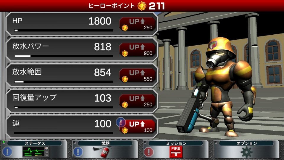 エターナルズ ヒーロー:ファイアーファイター 炎の消防士