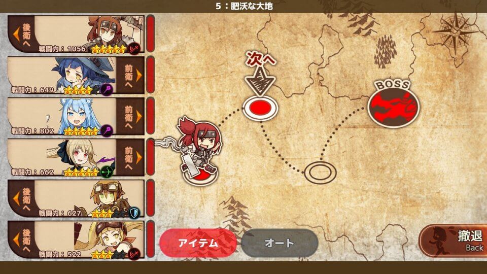 ワンモア・フリーライフ・オンライン・モバイル〜とあるおっさんのVRMMO活動記〜