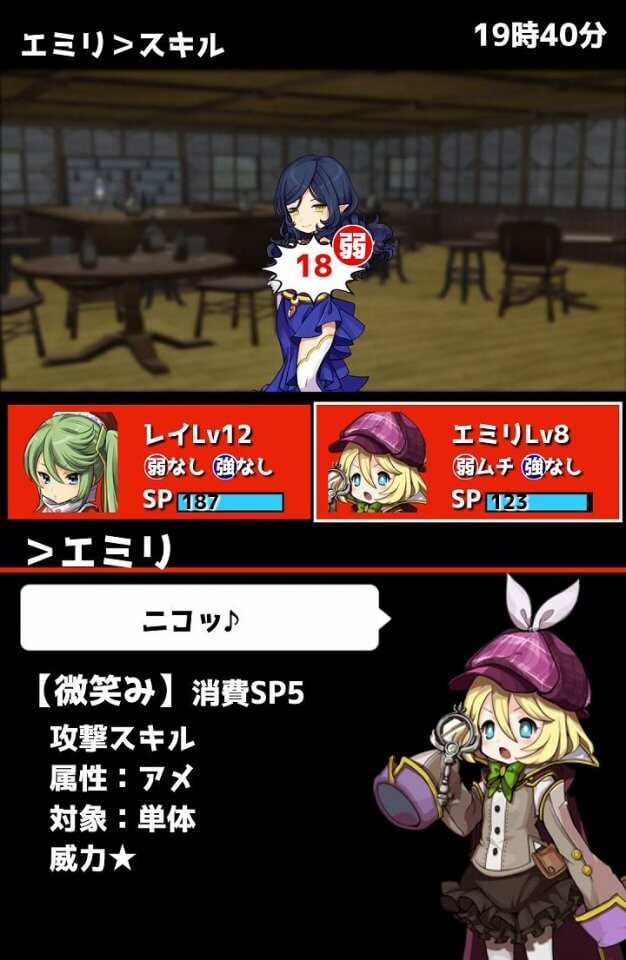 伝説の勇者殺人事件