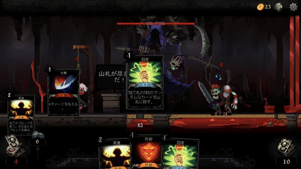 Blood Card