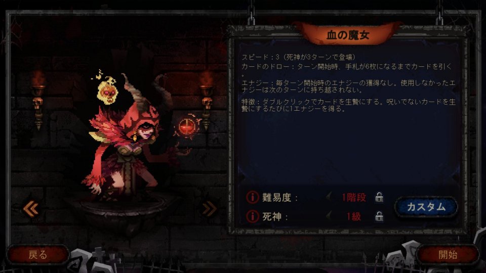 Blood Card