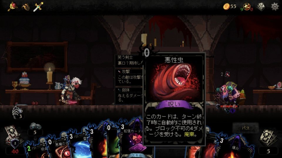 Blood Card