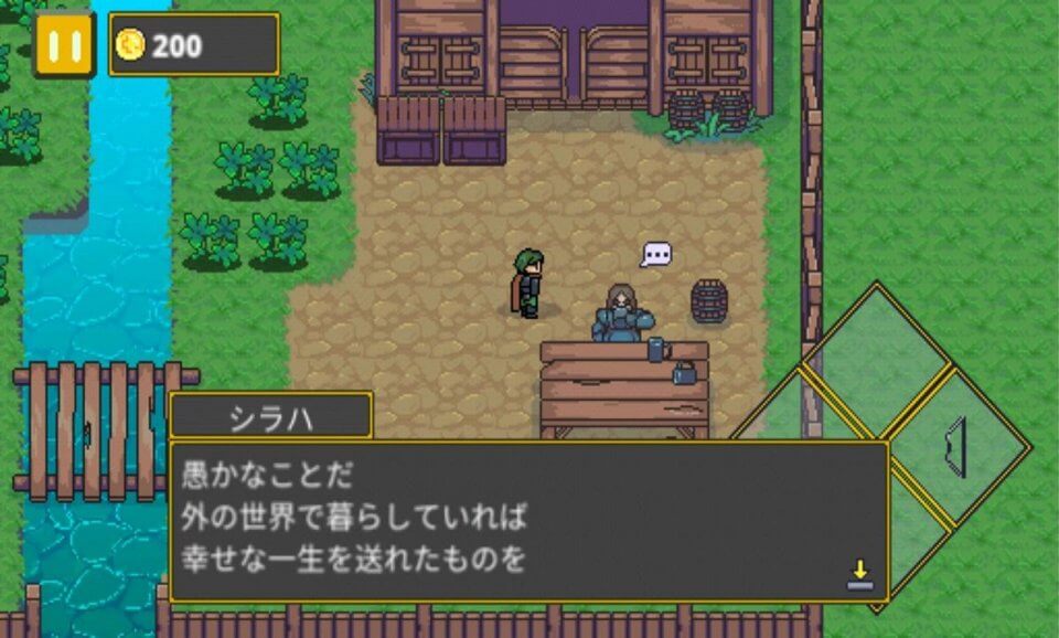 迷宮伝説