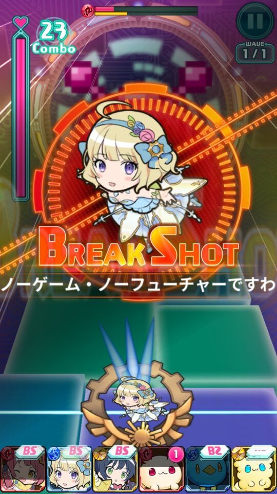 bullet-break_11