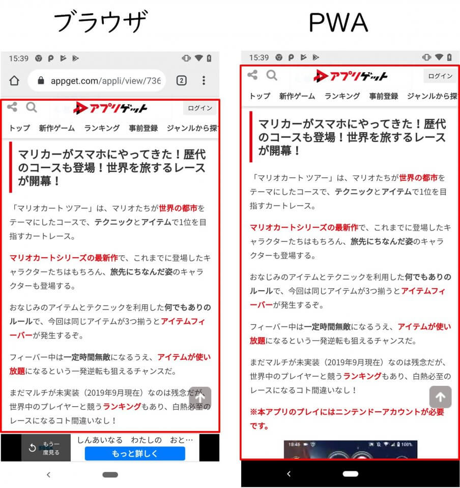 表示エリア
