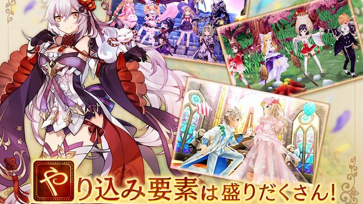 Ash Tale（アッシュテイル）–風の大陸-