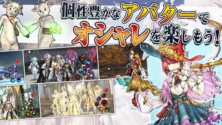 アヴァベルオンライン -絆の塔-