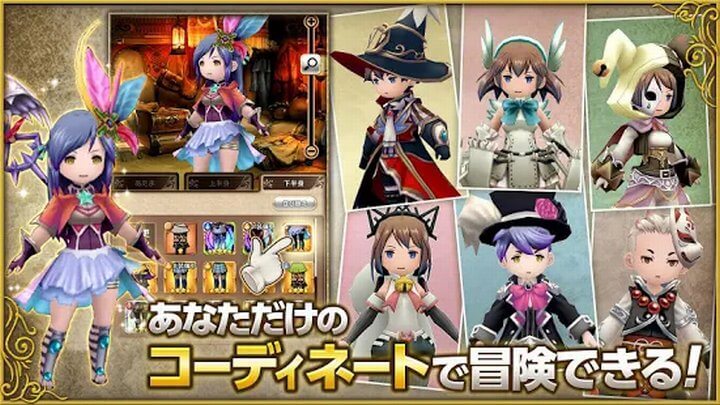 ブレイブリーデフォルト フェアリーズエフェクト