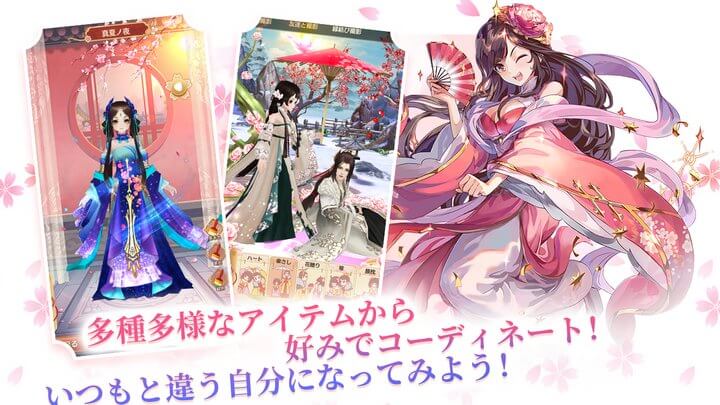 謀りの姫：Pocket