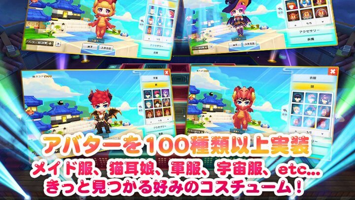 わくわくファンタジー ～はるかな世界の物語～