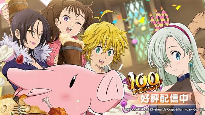 七つの大罪 光と闇の交戦 : グラクロ