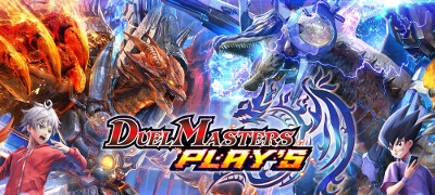 デュエル・マスターズ プレイスの画像