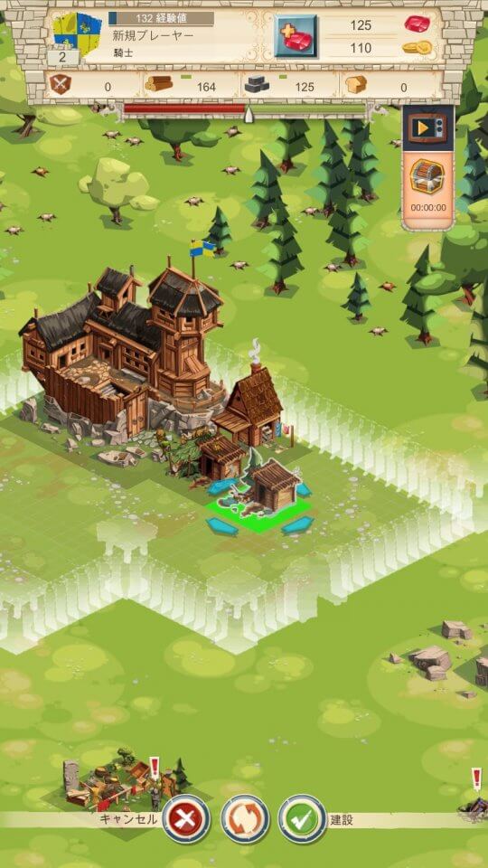 empire-four-kingdoms_07