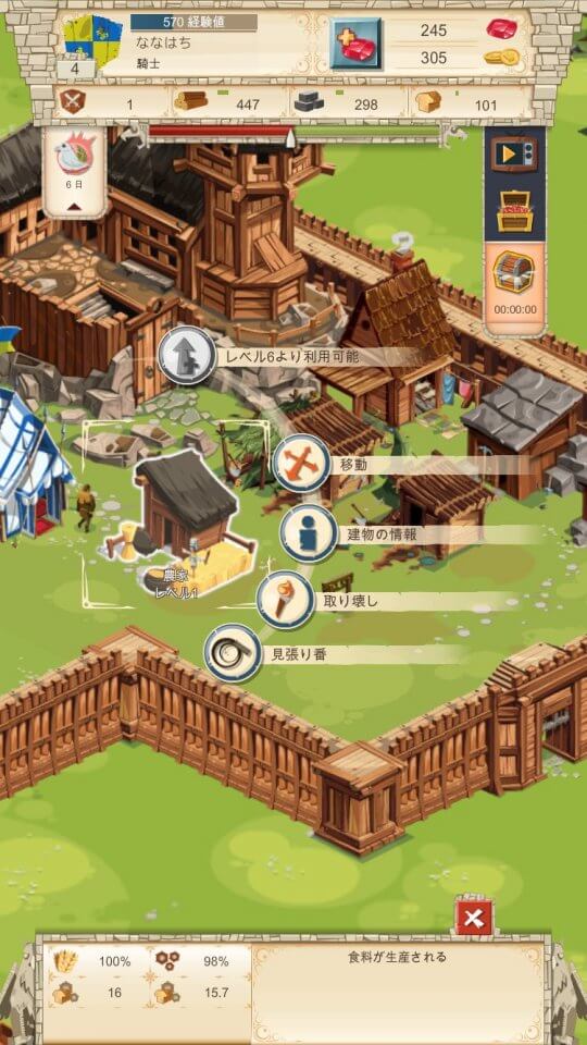 empire-four-kingdoms_08