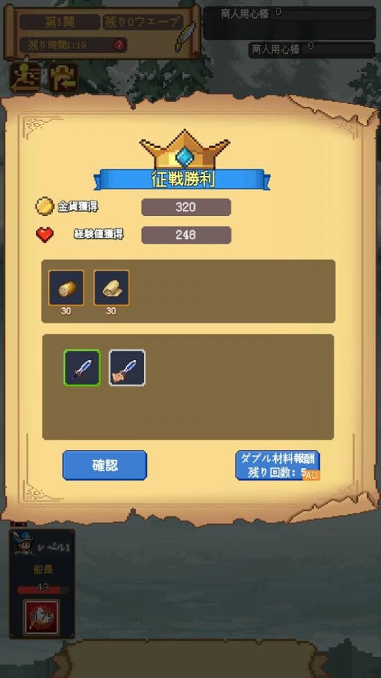 endless-journey_10