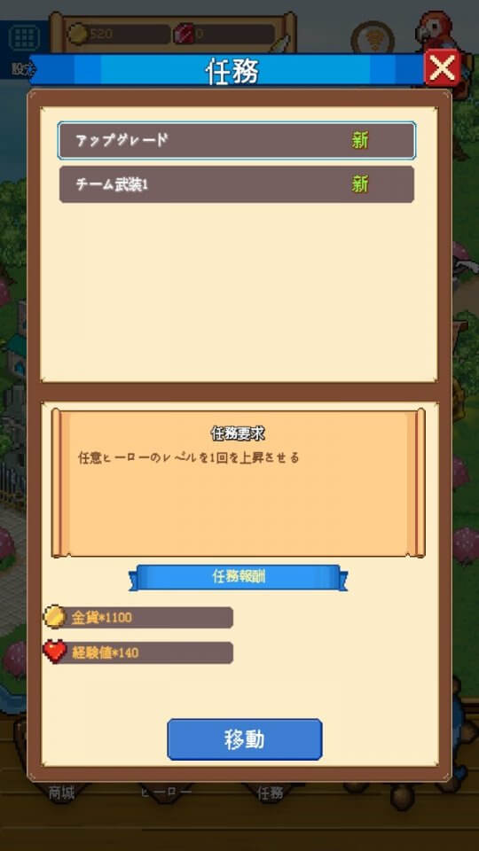 endless-journey_11
