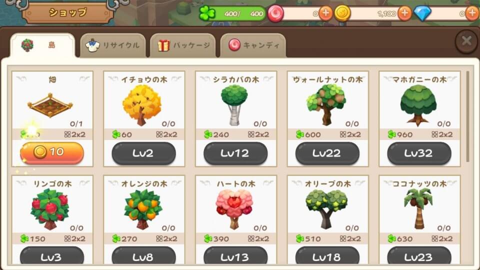 fantasy-farm_08