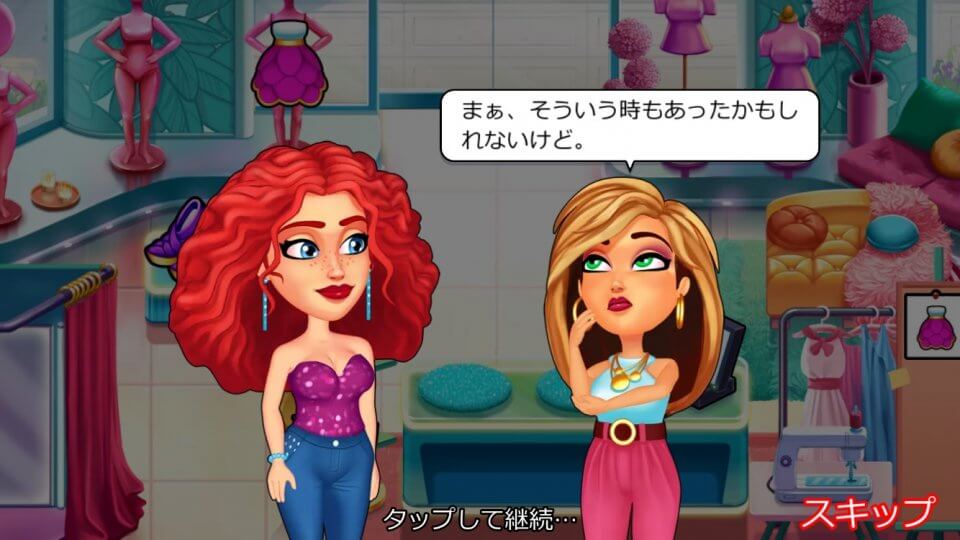 ファビュラス ― ニューヨーク・トゥ・LA レビュー画像
