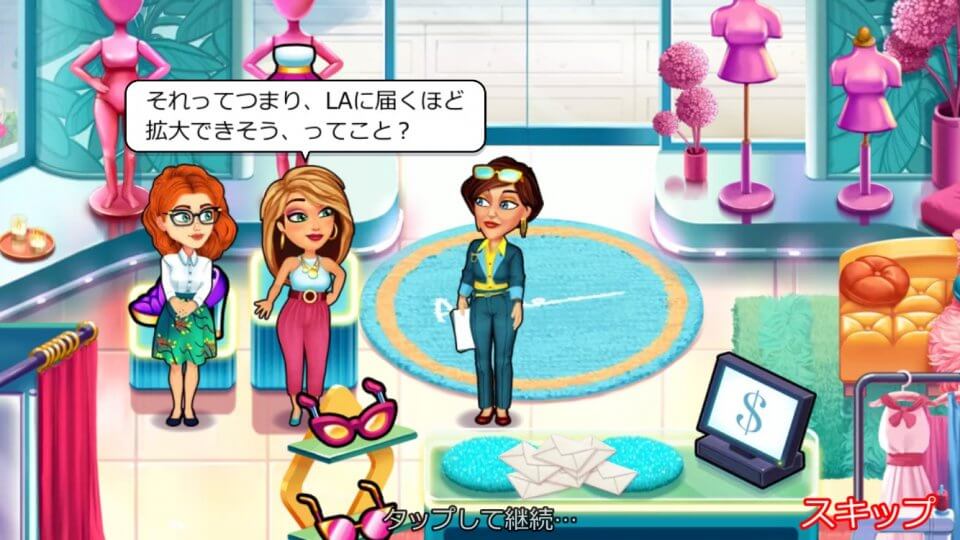 ファビュラス ― ニューヨーク・トゥ・LA レビュー画像