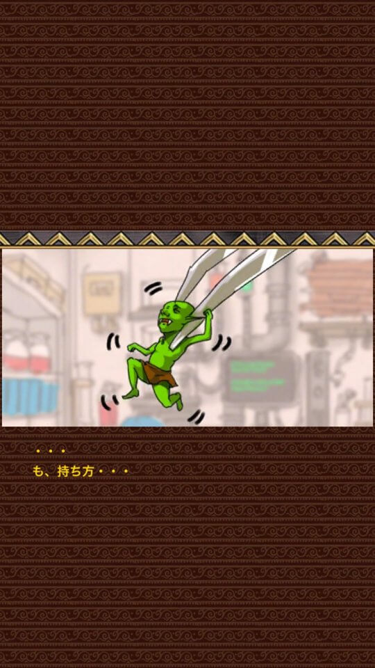 goblin_07