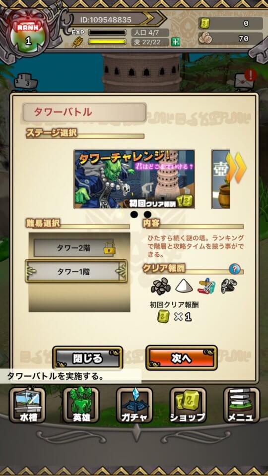 goblin_09