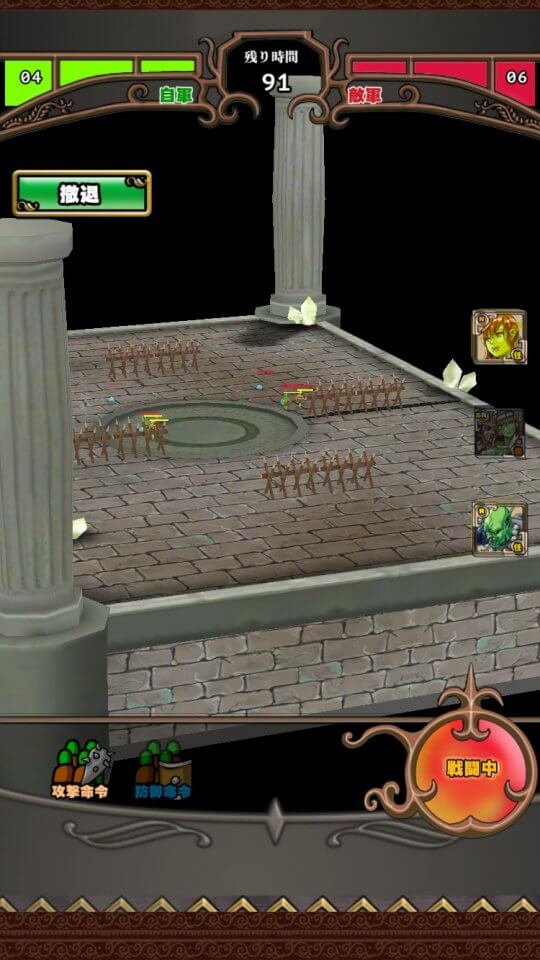 goblin_10