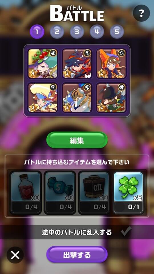 LINE ゴッタマゼイヤー レビュー画像