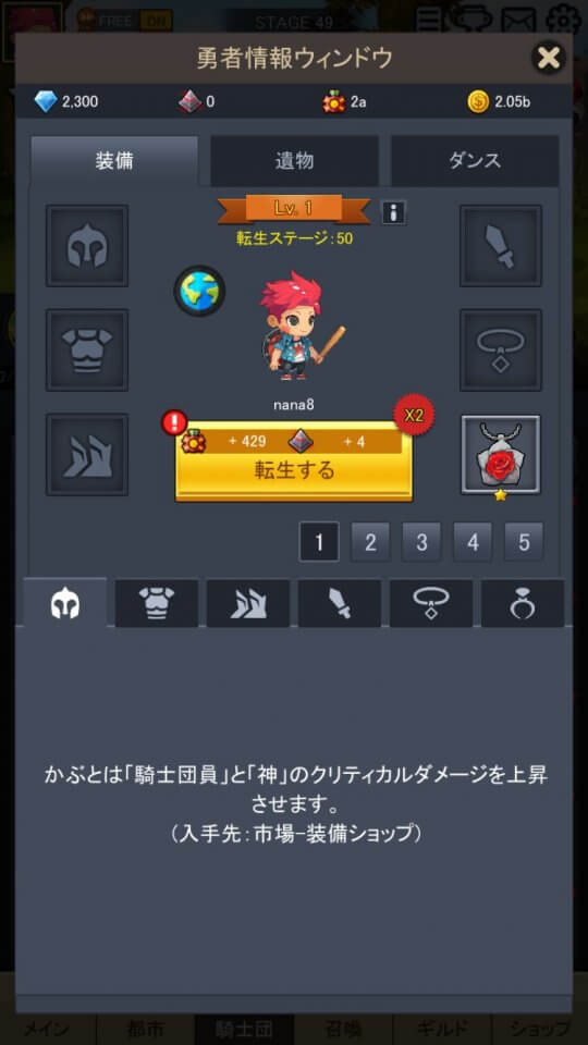 hero60_09